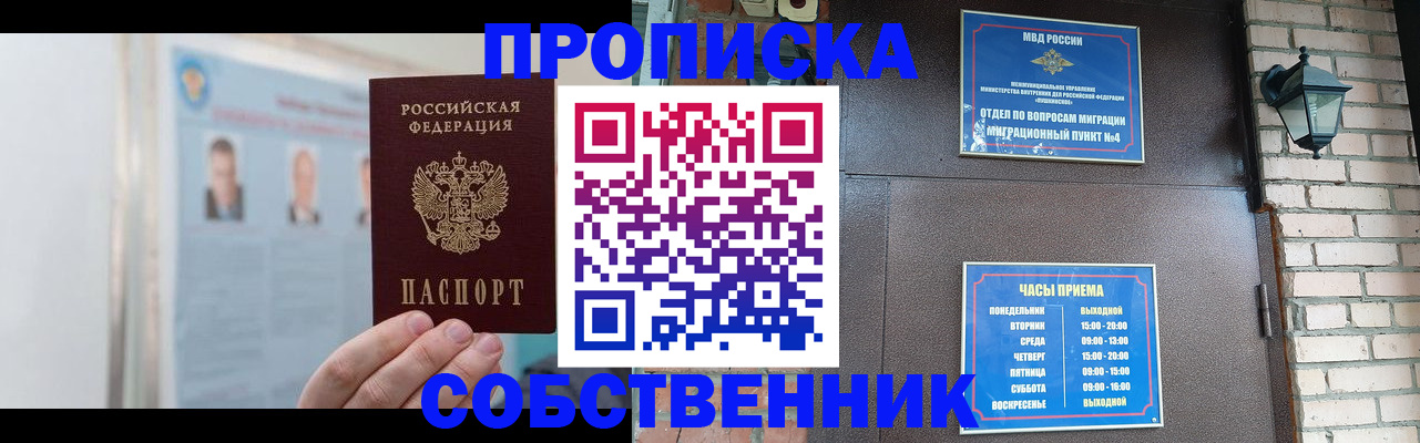 временная регистрация госуслуги в Ленске